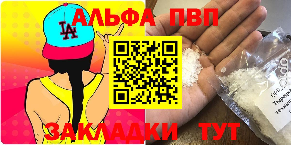 Конопля Звенигород