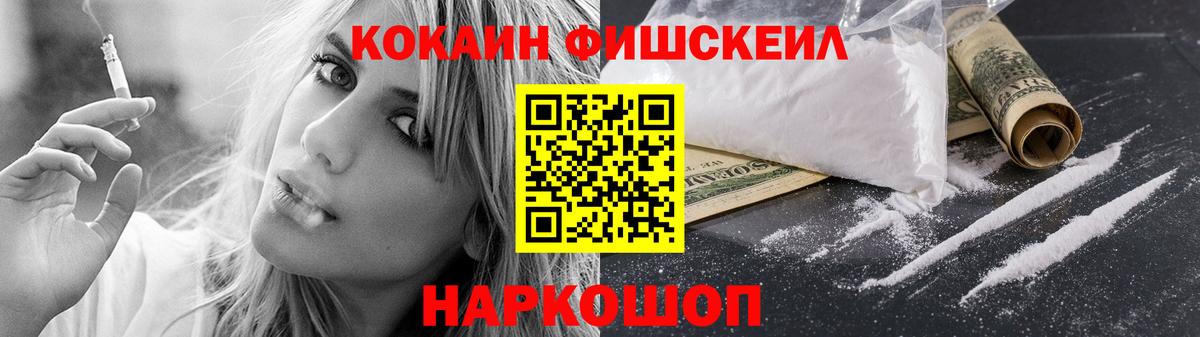 COCAIN Боливия Звенигород