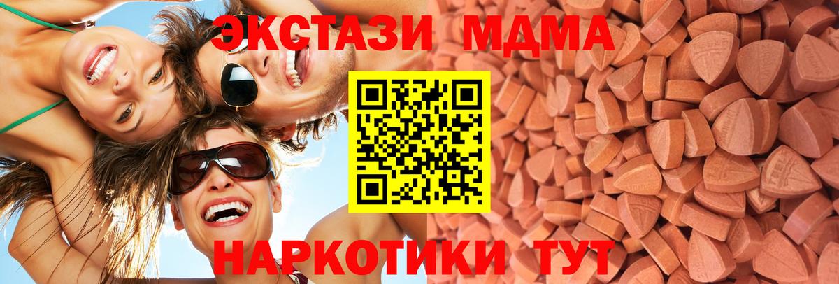 ЭКСТАЗИ Cube Звенигород