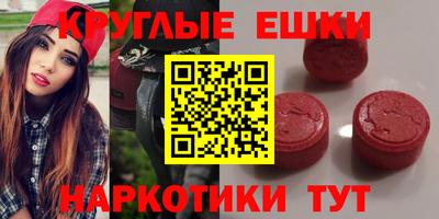 мефедрон VHQ Изобильный