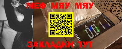 эйфоретик Ипатово
