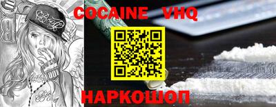 эйфоретик Ипатово