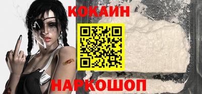 эйфоретик Ипатово
