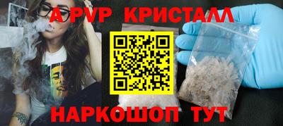 эйфоретик Ипатово