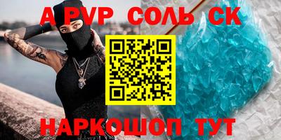 эйфоретик Ипатово