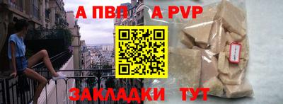 эйфоретик Ипатово