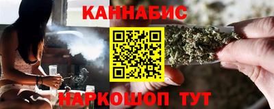 эйфоретик Ипатово