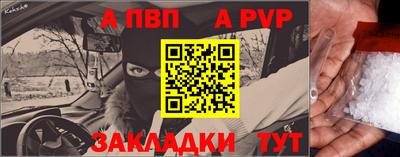 эйфоретик Ипатово