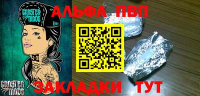 эйфоретик Ипатово
