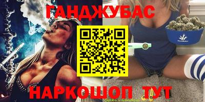 эйфоретик Ипатово