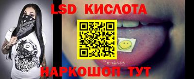 эйфоретик Ипатово