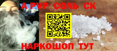 дурь Ирбит