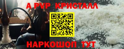 эйфоретик Ипатово
