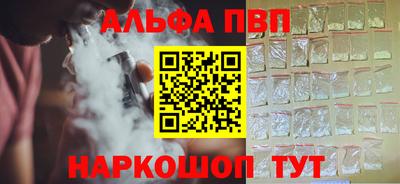 мефедрон VHQ Изобильный