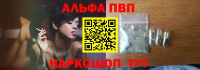 эйфоретик Ипатово