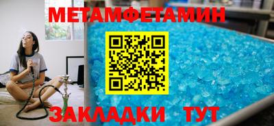 эйфоретик Ипатово