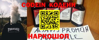 мефедрон VHQ Изобильный