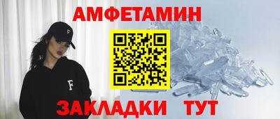 эйфоретик Ипатово