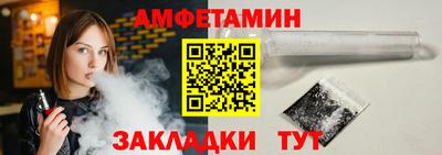 эйфоретик Ипатово