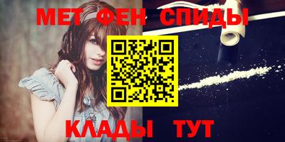 мефедрон VHQ Изобильный