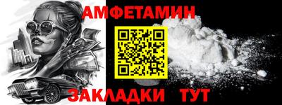 эйфоретик Ипатово