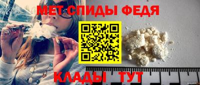 эйфоретик Ипатово