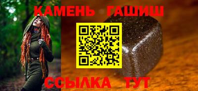 эйфоретик Ипатово