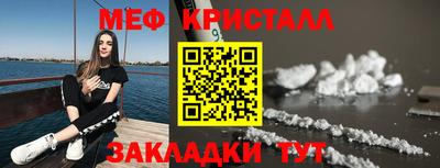 мефедрон VHQ Изобильный