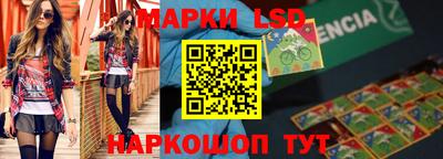 эйфоретик Ипатово