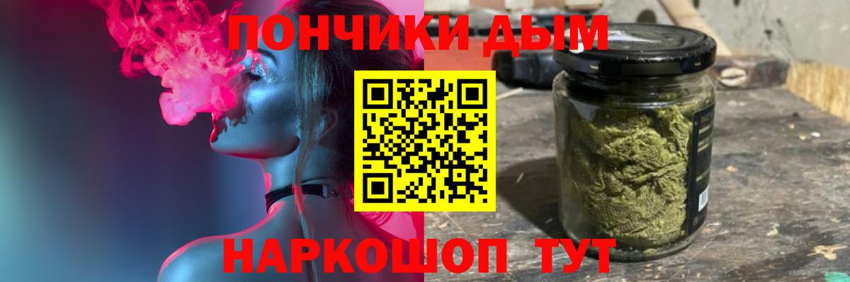 Звенигород  Каннабис OG Kush  Вход с VPN  МАРИХУАНА семена  МАРИХУАНА VHQ 