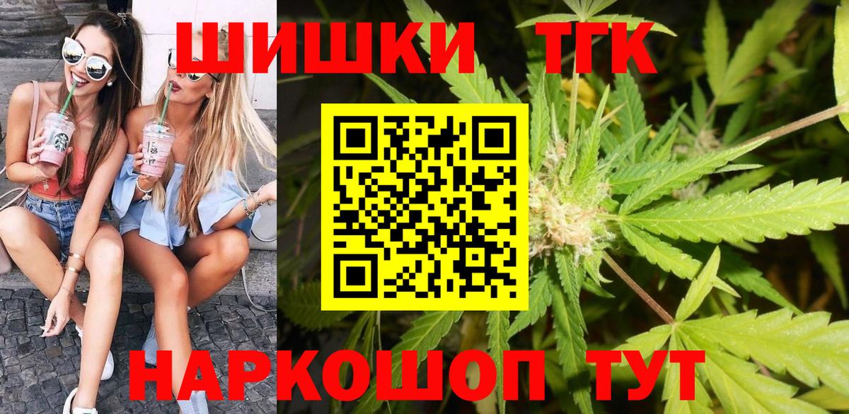Канабис OG Kush Звенигород